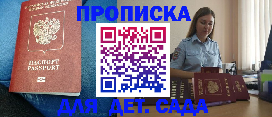 временная регистрация адрес в Петрозаводске