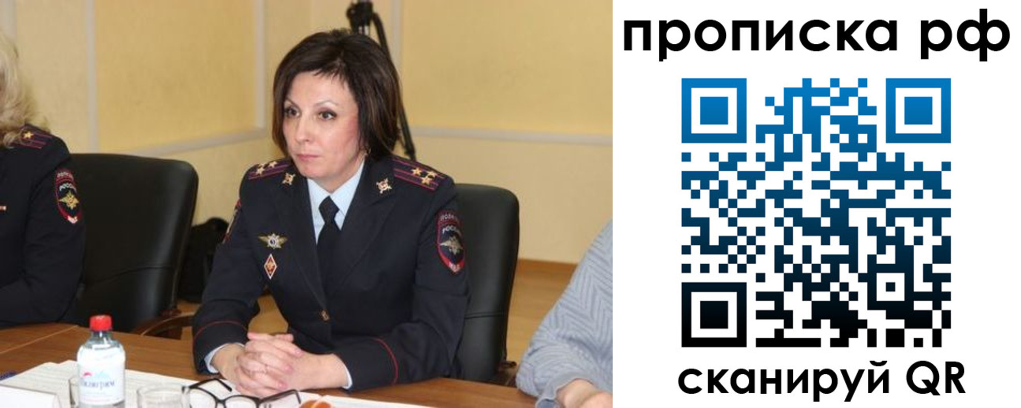 прописка от собственника в Петрозаводске
