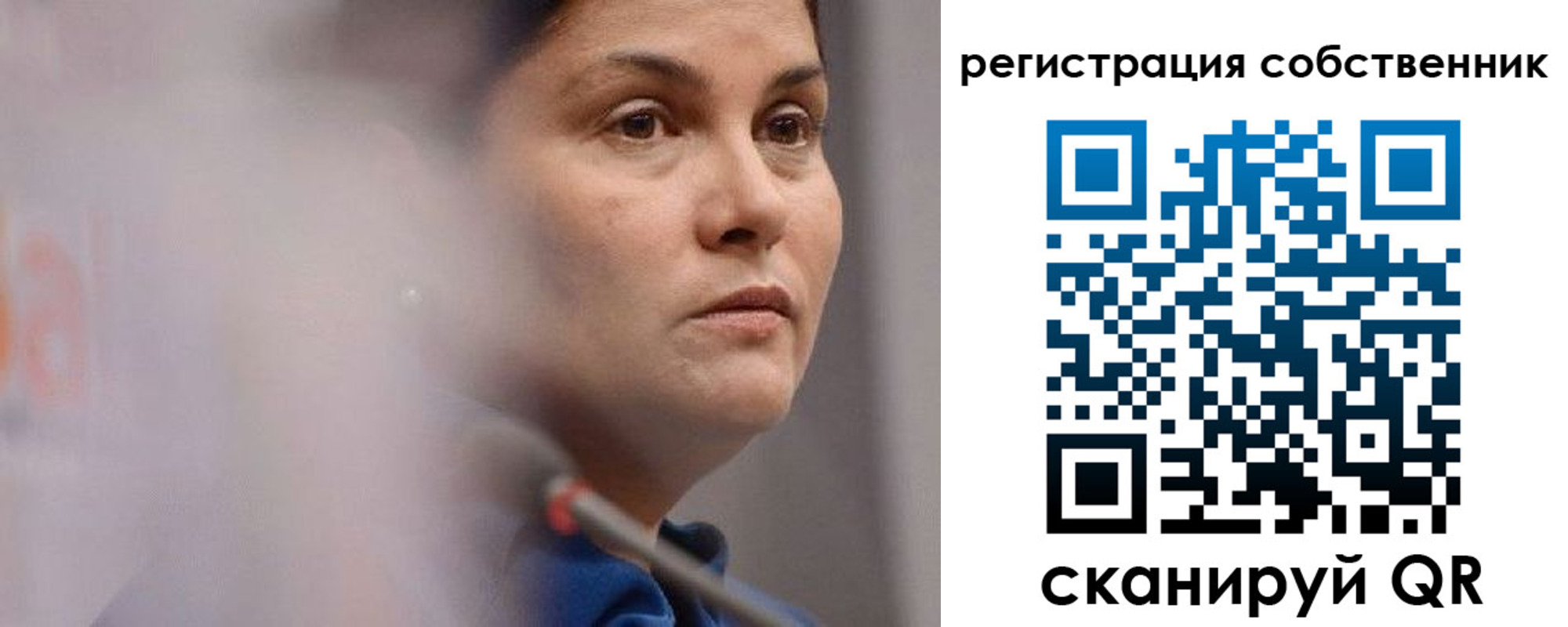 временная регистрация собственник в Петрозаводске