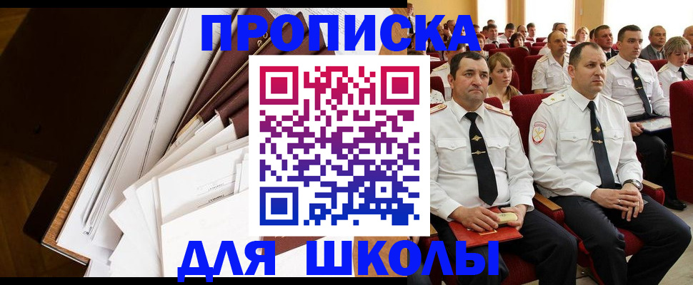 временная регистрация законно в Петрозаводске
