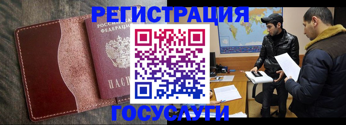 временная прописка в Петрозаводске