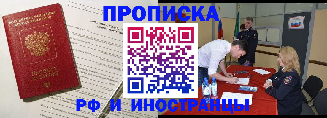 временная регистрация госуслуги в Петрозаводске